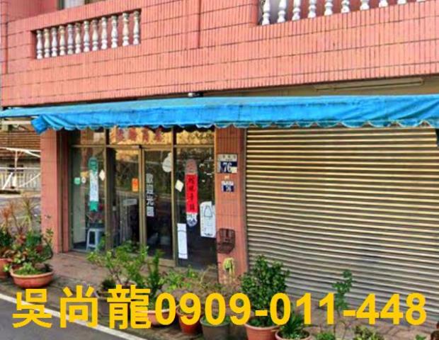 東勢法拍透天-2