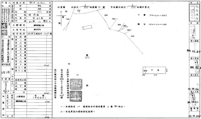 台中西屯法拍大樓-2