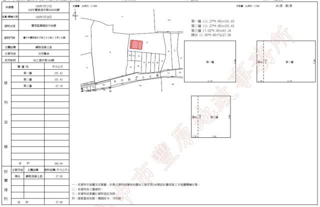 台中豐原拍賣農舍-2
