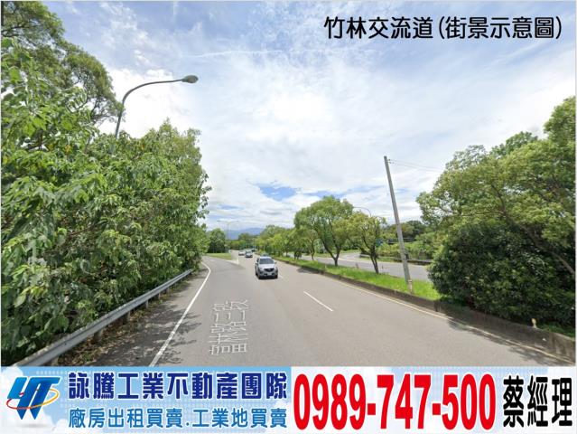 竹東廠房-1