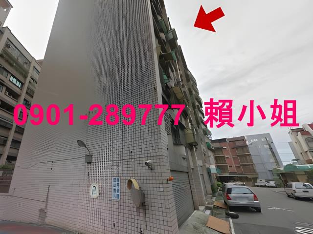 新竹華廈法拍-5