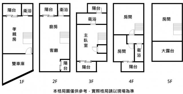 台南透天-9