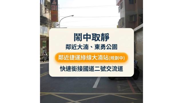 八德法拍大樓-6