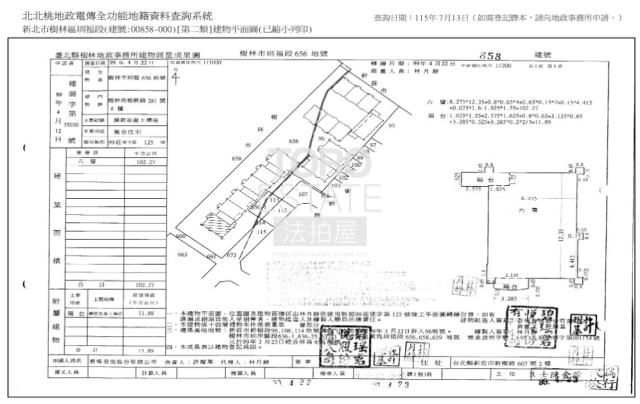 新北大樓法拍-1