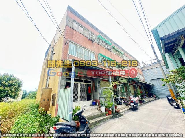 承明法拍｜台中大雅區