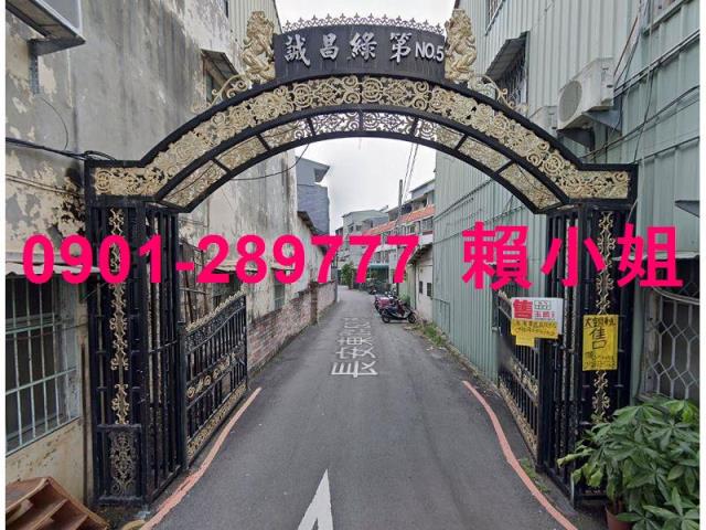 太平透天法拍-3