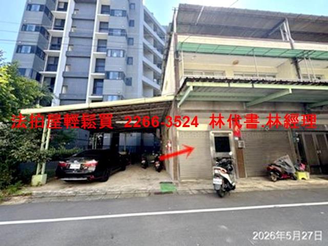 新北法拍透天-1