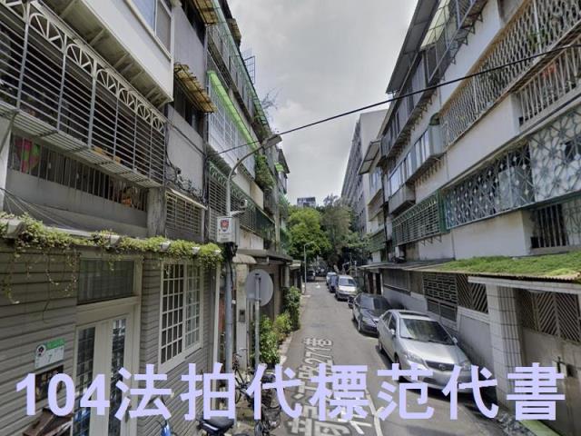 中山區公寓法拍-4