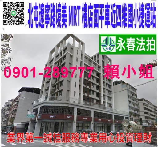 台中拍賣華廈-1