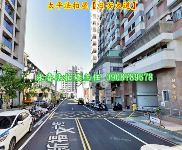 台中太平大樓法拍-3