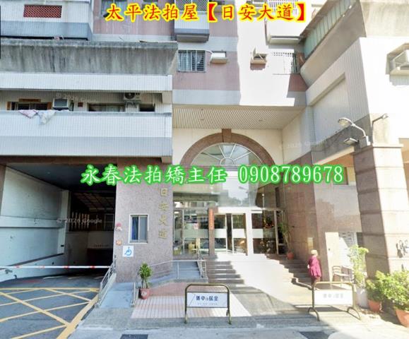 台中太平大樓法拍-4