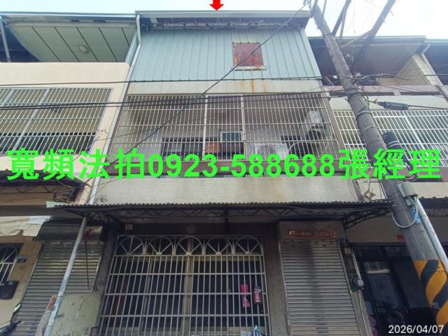 台中豐原法拍透天-1