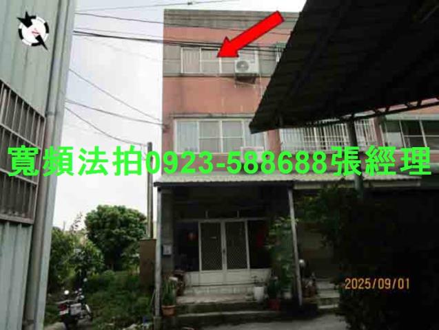 台中大雅透天法拍-1