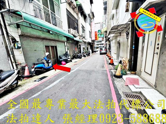 台中中區透天法拍-2