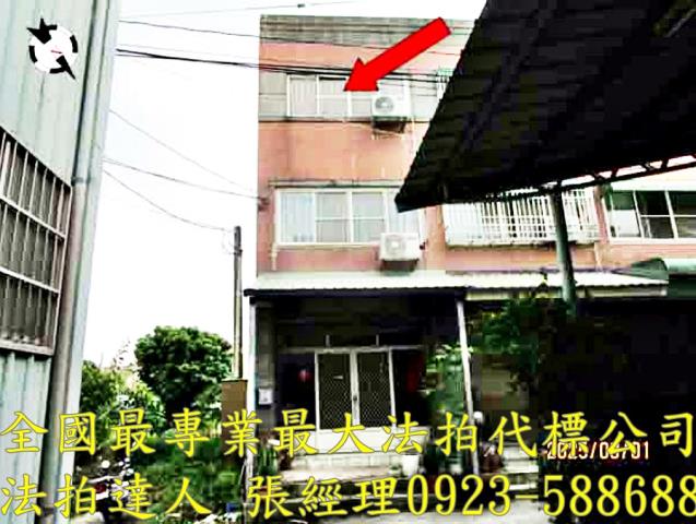 台中大雅法拍透天-1