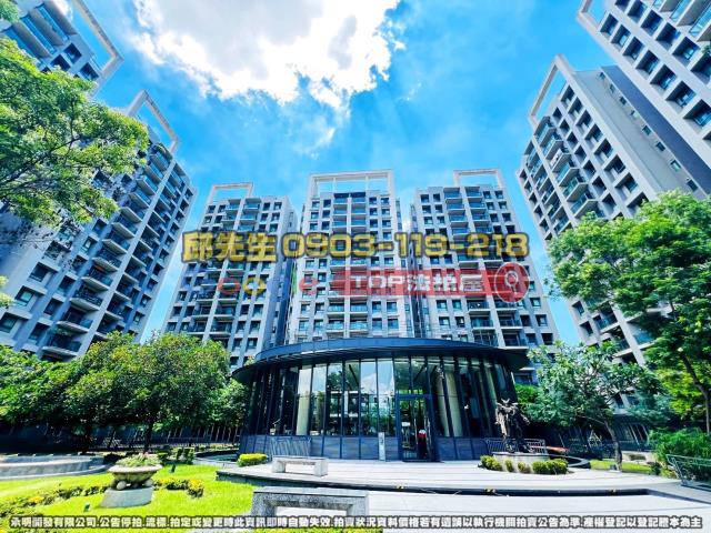 承明法拍｜台中太平區