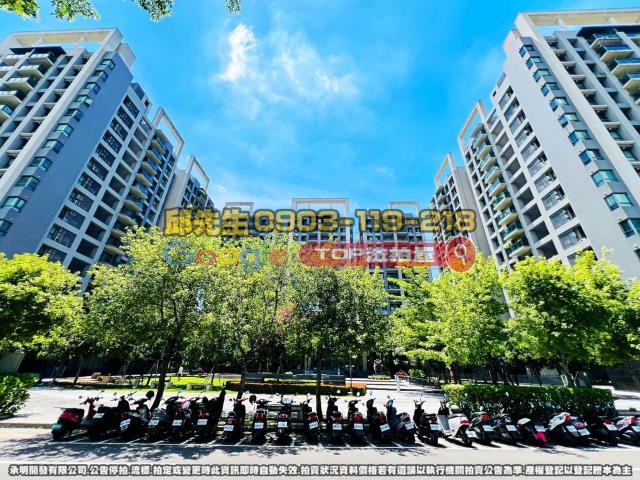 承明法拍｜台中太平區