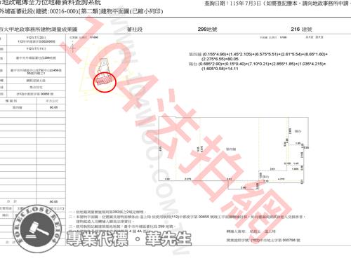 台中外埔拍賣華廈-6