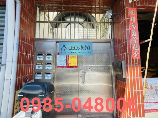 新北蘆洲法拍公寓-5