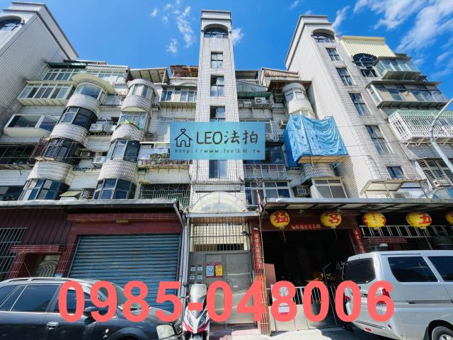 新北蘆洲法拍公寓-1