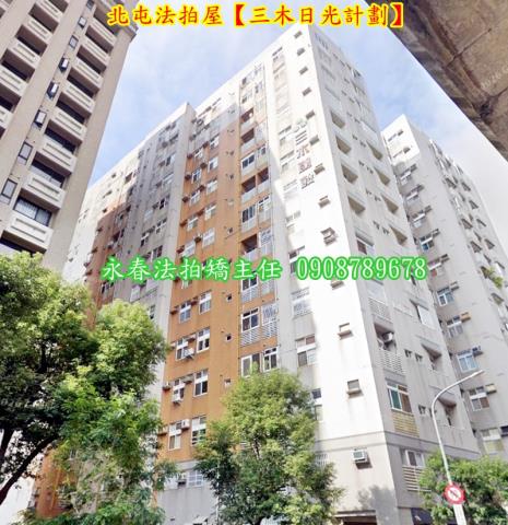 台中北屯大樓法拍-2