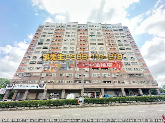 承明法拍｜台中大肚區
