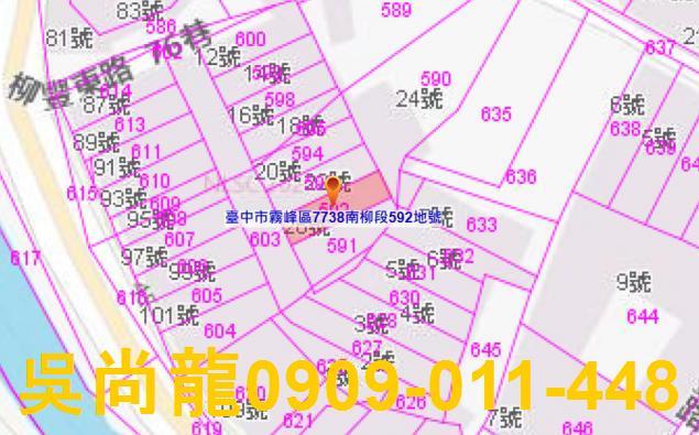 台中透天法拍-2