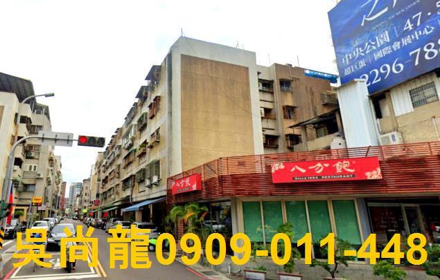 台中公寓法拍-2
