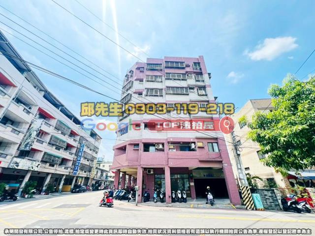 承明法拍｜台中大里區