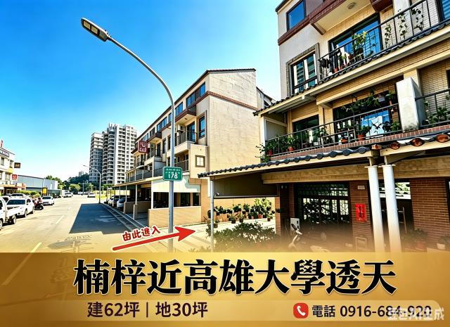 高雄法拍透天-3