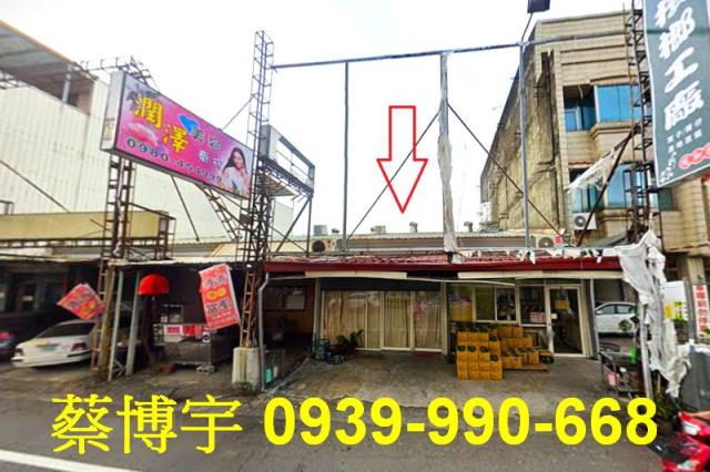 竹山鎮集山路法拍店面