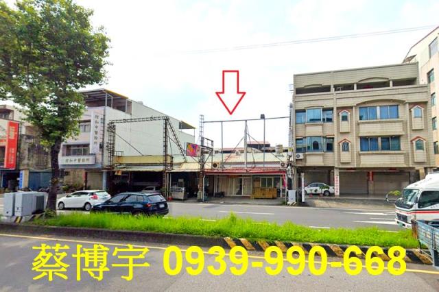 竹山法拍屋集山路店面