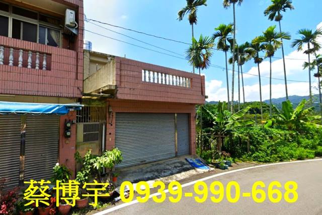 東勢區慶福街法拍透天