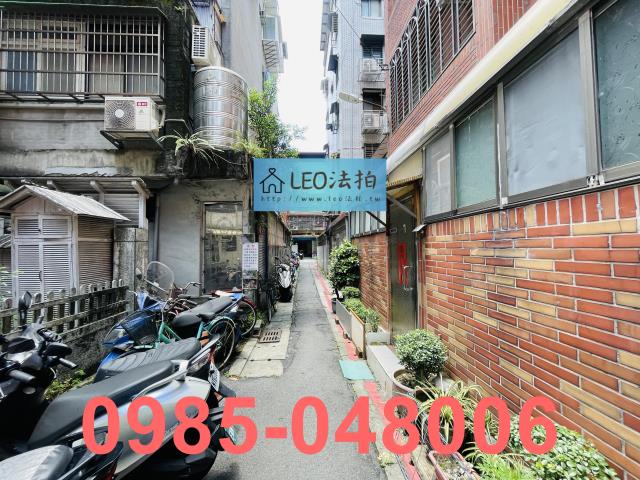 新北新店公寓法拍-6