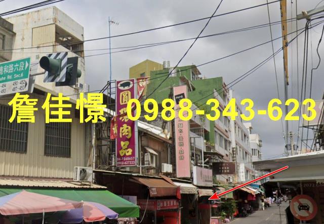 和美法拍透天-3