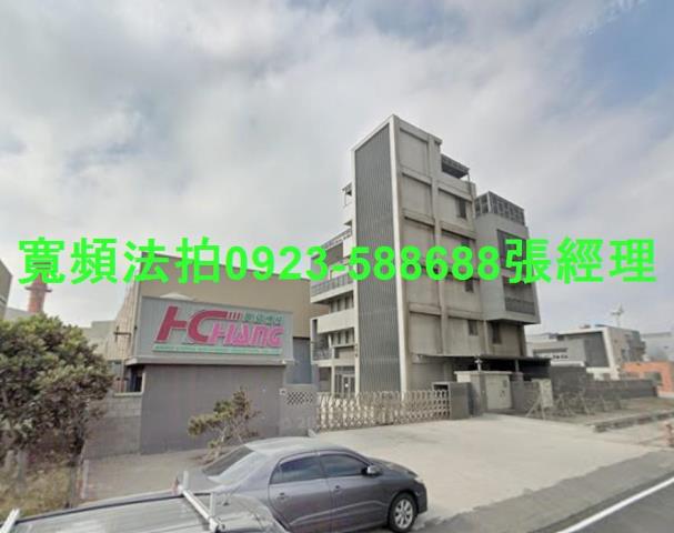 彰化拍賣廠房-1