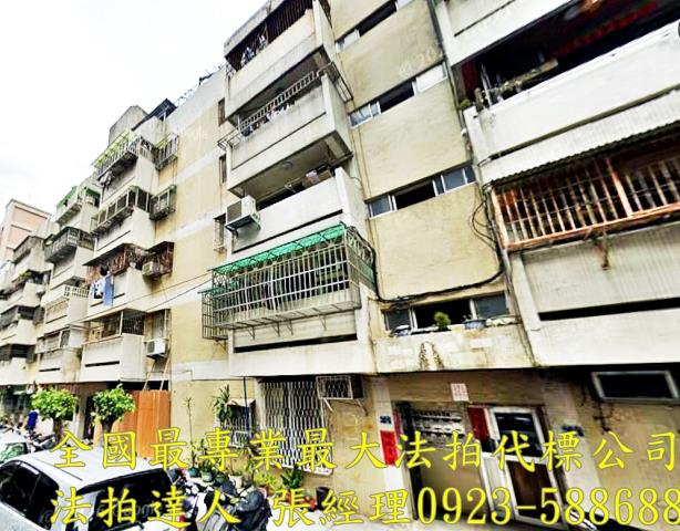 西區法拍公寓-1