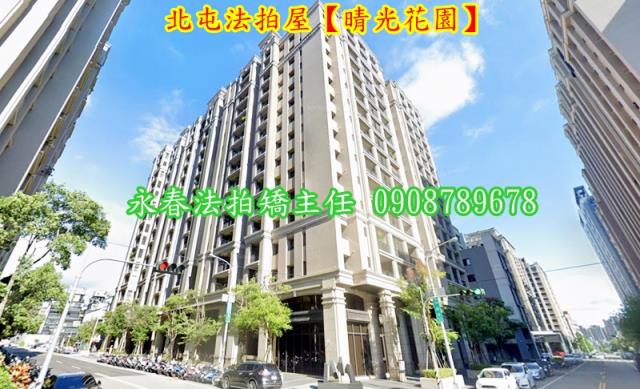 台中法拍大樓-2
