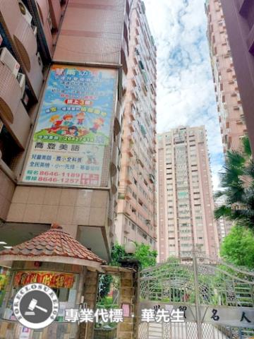 汐止拍賣大樓-7