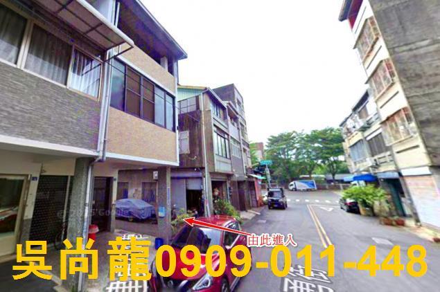 東區透天法拍-3