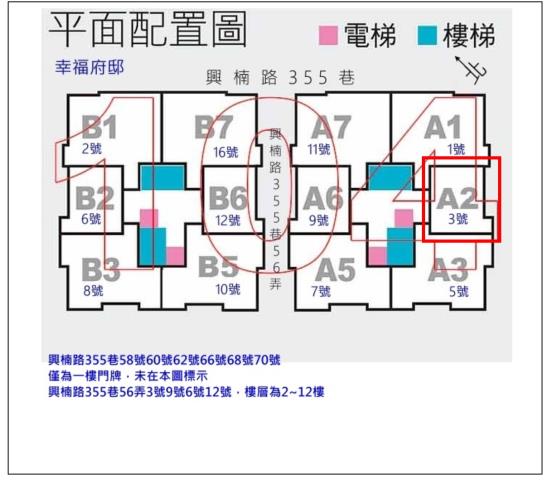 高雄法拍大樓-8