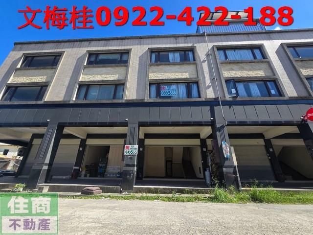 宜蘭店面-1
