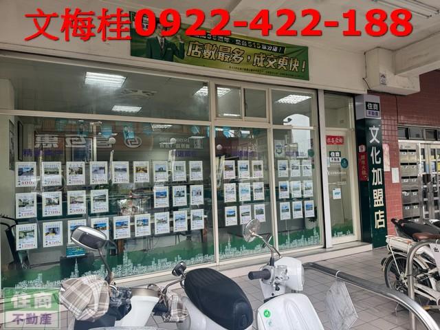 宜蘭店面-2