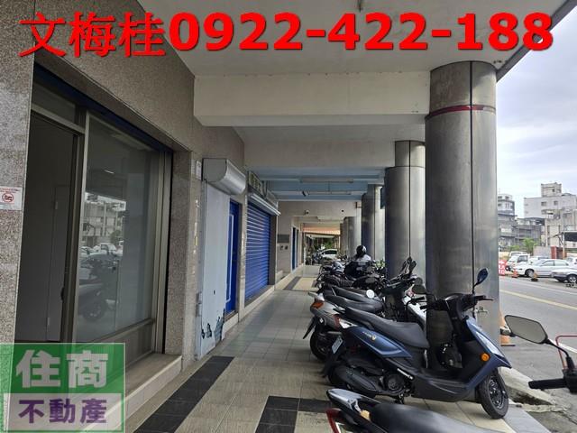 宜蘭店面-1