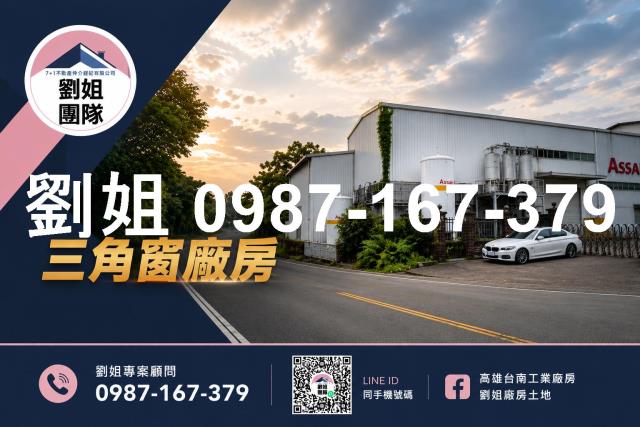 南投市廠房-1