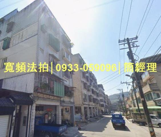 安樂區公寓法拍-2