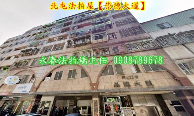 台中華廈法拍-2