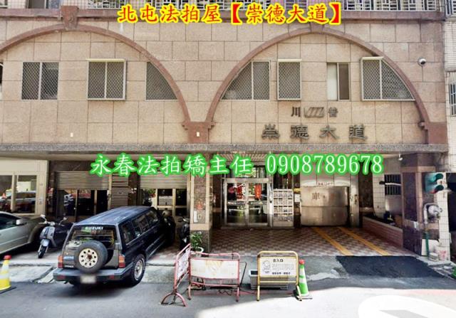 台中華廈法拍-3