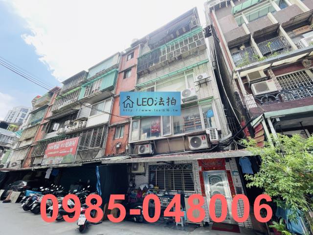 新北板橋公寓法拍-3