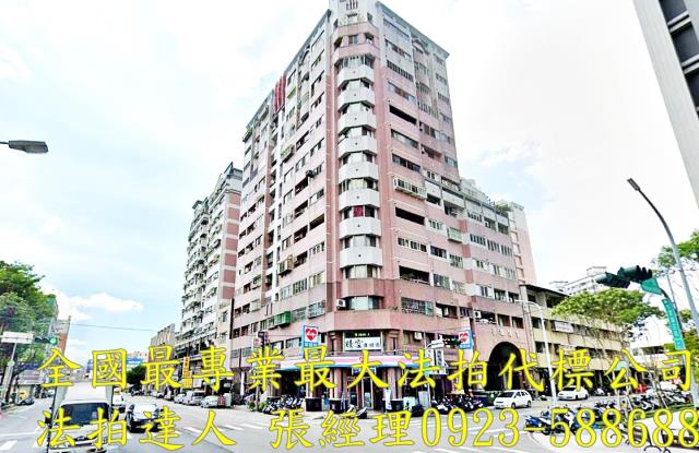 北屯法拍大樓-1